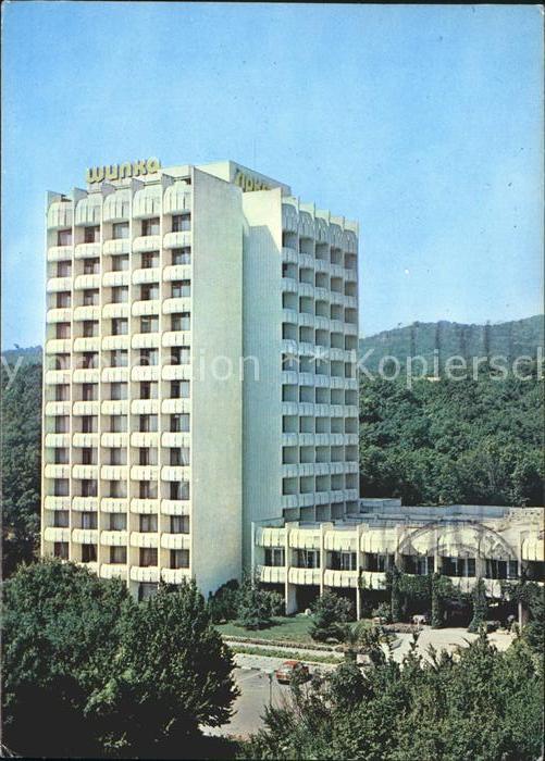 Slatni Pjasazi Hotel Schipka