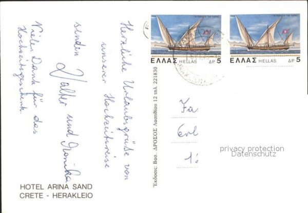 Heraklion Iraklio Hotel Arina Sand Swimming Pool – Bild 2