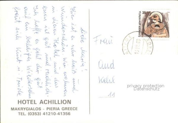 Makrigialos Hotel Achillion Strand – Bild 2