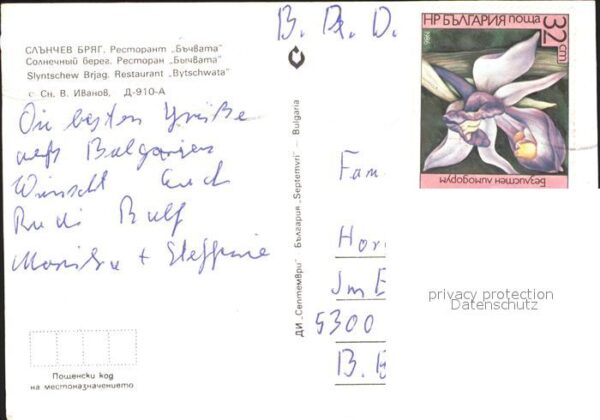 Slantschev Brjag Restaurant Bytschwata Fass – Bild 2