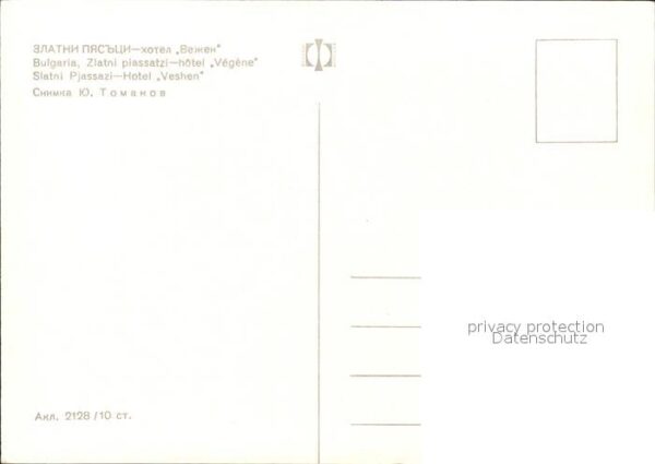 Slatni Pjasazi Hotel Veshen – Bild 2