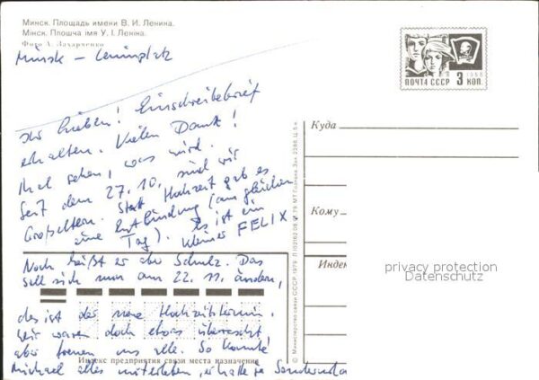 Minsk Weissrussland Leninplatz – Bild 2