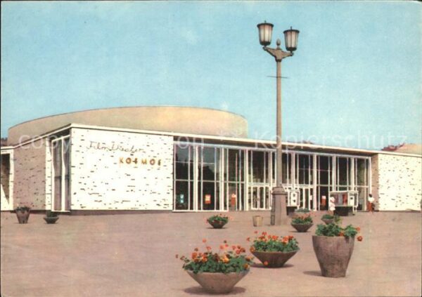 Berlin Filmtheater Kosmos