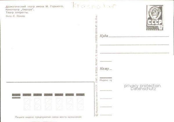 Krasnodar Theater Gorkij – Bild 2