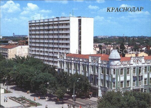 Krasnodar Moskva Kuban Hotels Voroshilov Street