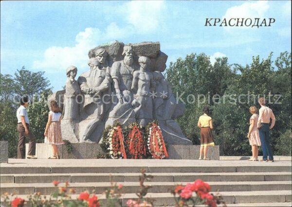 Krasnodar Memorial complex to 13000 civilian vict