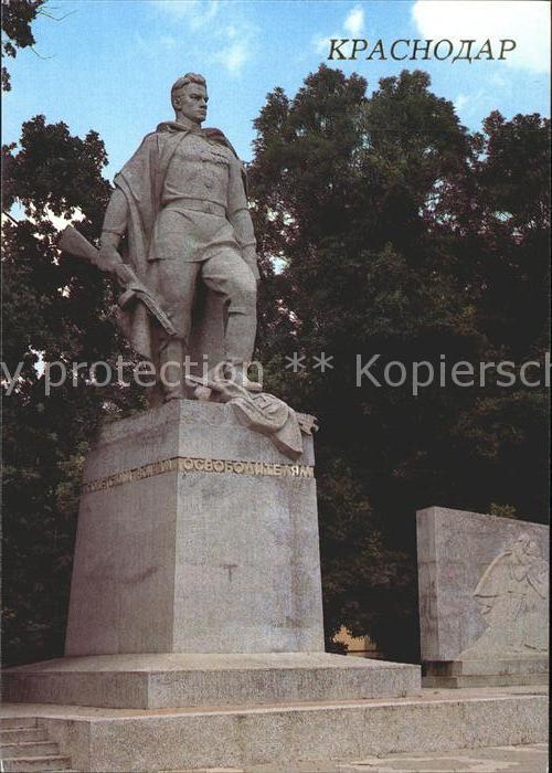 Krasnodar Monument to Soviet soldiers liberators