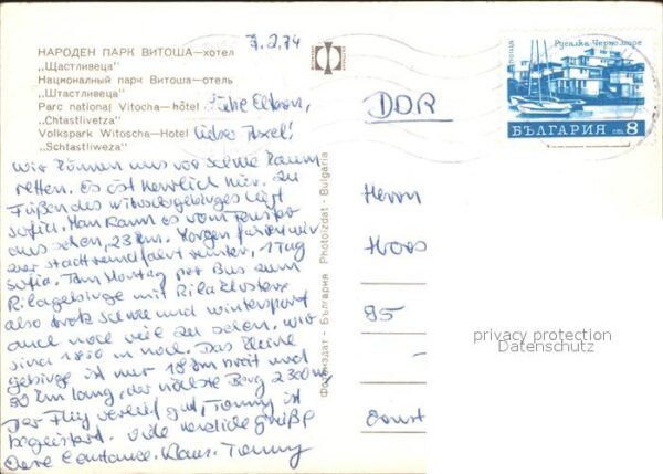 Bulgarien Volkspark Witoscha Hotel Schtastliweza – Bild 2