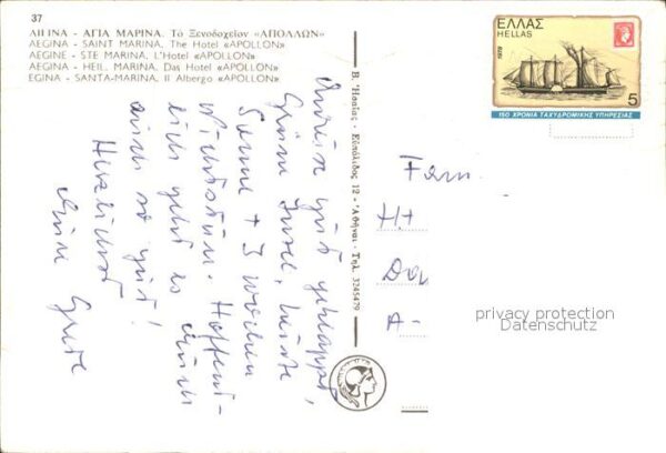 Egina Aegina Santa Marina Albergo Apollon – Bild 2