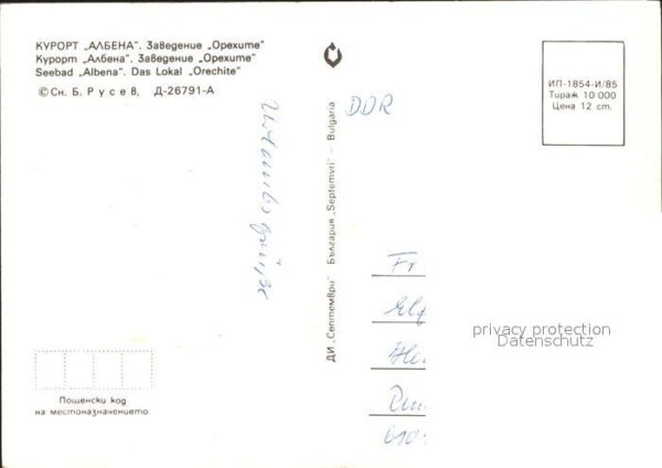 Albena Das Lokal Orechite – Bild 2
