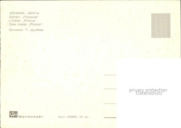 Sofia Sophia Hotel Pliska – Bild 2