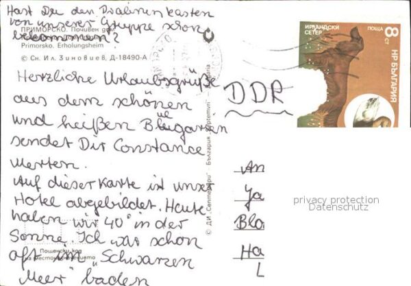 Primorsko Erholungsheim – Bild 2