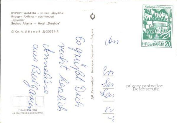 Albena Hotel Drishba – Bild 2