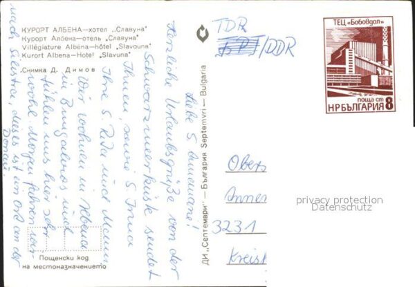 Albena Hotel Slavuna – Bild 2