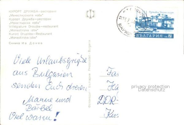 Drushba Bulgarien Restaurant Monastirska isba – Bild 2