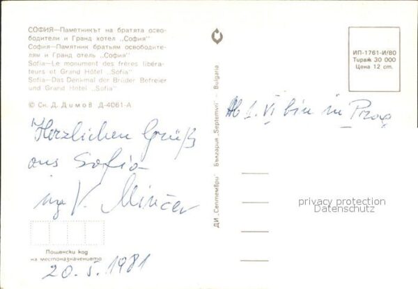 Sofia Sophia Denkmal Brüder Befreier Grand Hotel Sof – Bild 2