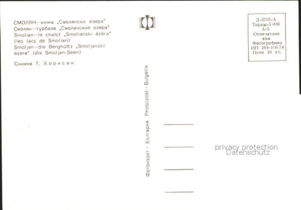 Smoljan Berghütte Smoljanski – Bild 2