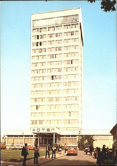 Sliven Hotel Silwen