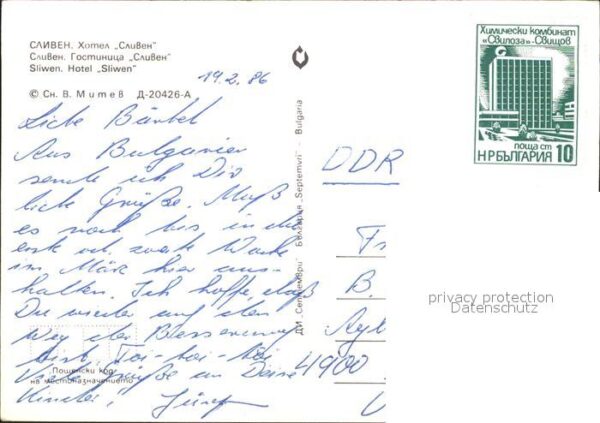 Sliven Hotel Silwen – Bild 2