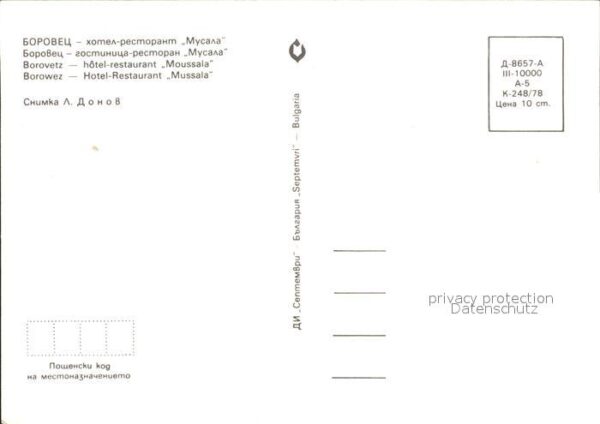 Borowez Bulgarien Hotel Restaurant Mussala – Bild 2
