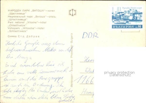 Witoscha Gebirge Volkspark Hotel Schtastliweza – Bild 2