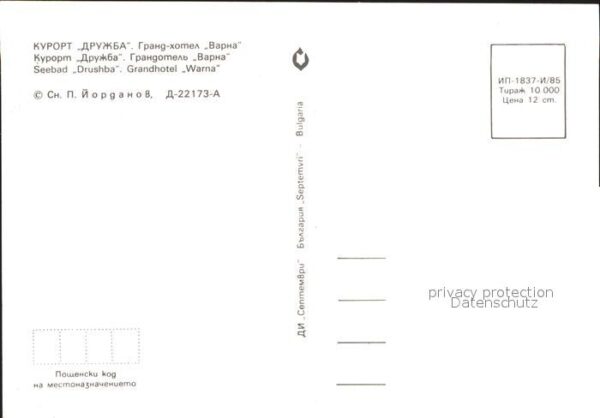 Bulgarien Druschba Grandhotel Warna – Bild 2