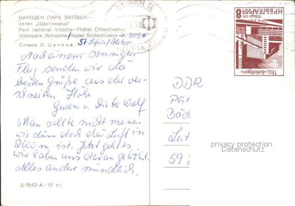 Witoscha Gebirge Hotel Schtastliveza – Bild 2