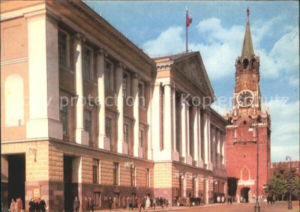 Moscow Moskva Kremlin