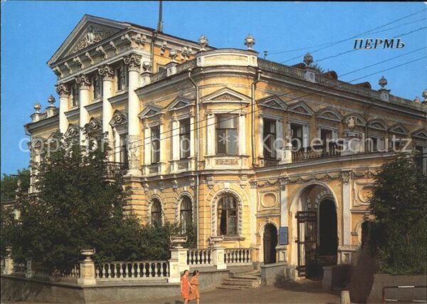 Perm Kama River Shipping Compan headquarters