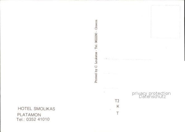 Platamon Hotel Smolikas – Bild 2