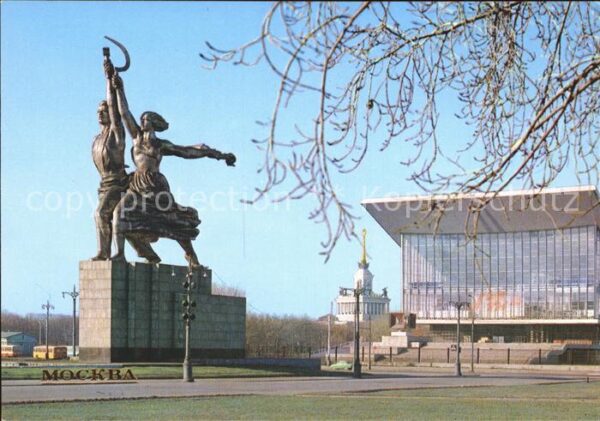 Moscow Moskva Denkmal Rabochij i Kolchoznica