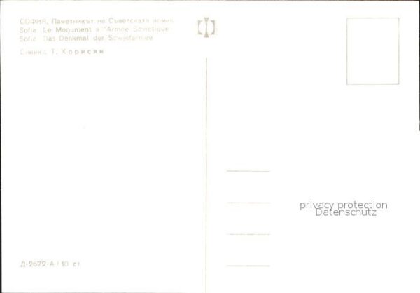 Sofia Sophia Denkmal Sowjetarmee – Bild 2