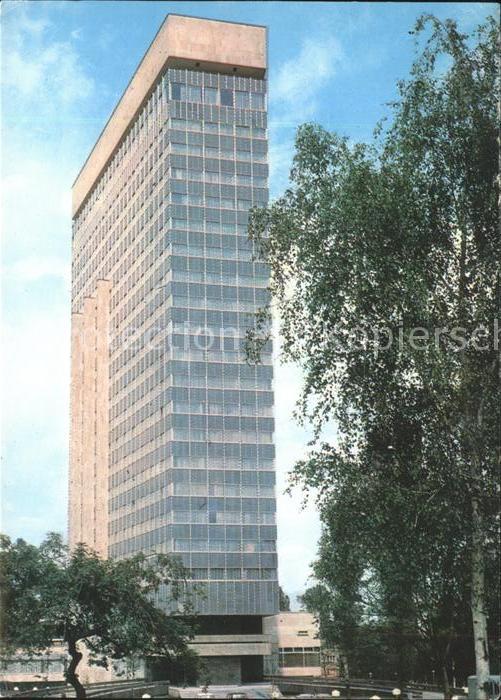 Sofia Sophia Park Hotel Moskau