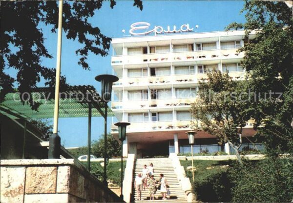 Zlatni Piassatzi Varna Hotel Erma