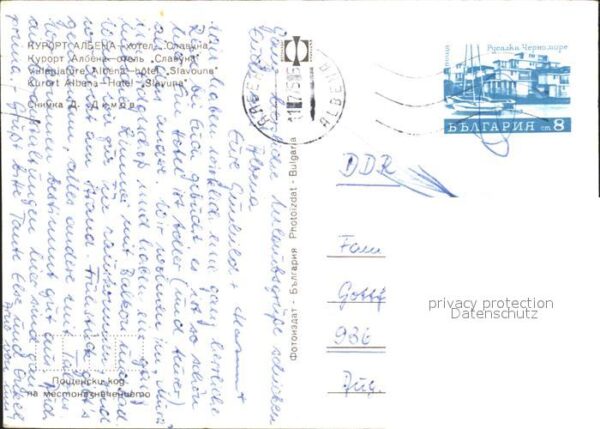 Albena Hotel Slavuna – Bild 2