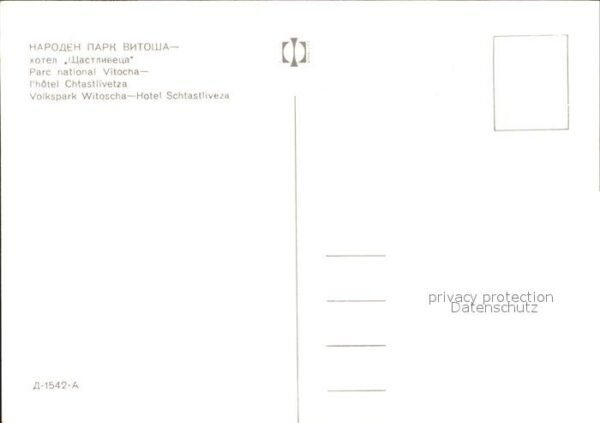 Witoscha Gebirge Hotel Schtastliveza – Bild 2