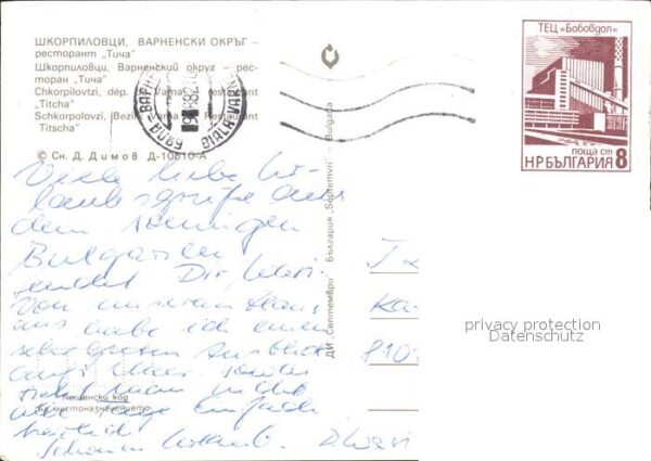 Varna Warna Schkorpolovzi Restaurant Titscha – Bild 2