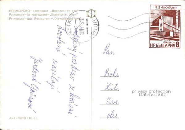 Primorsko Restaurant Djawolkijat han – Bild 2