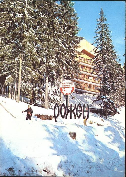 Pamporovo Pamporowo Hotel Roshen