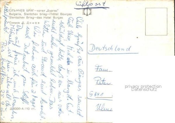 Slantschev Brjag Hotel Burgas – Bild 2