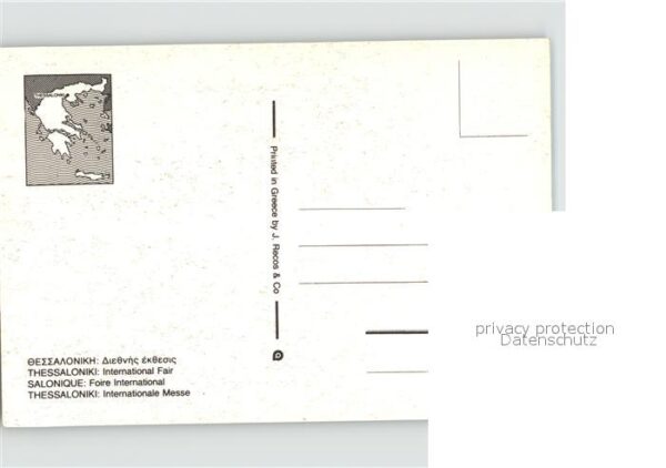 Thessaloniki Internationale Messe – Bild 2