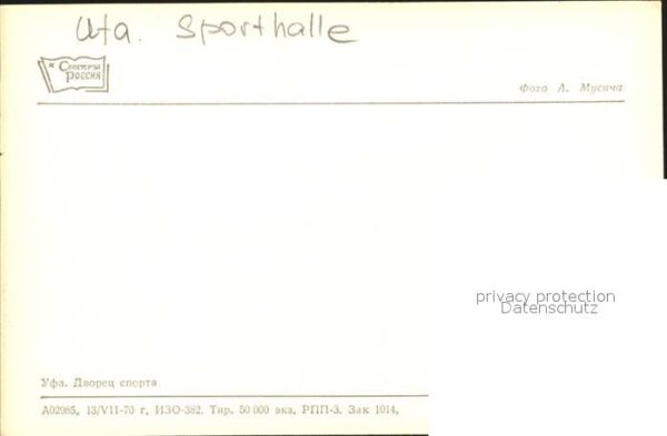 Ufa Sporthalle – Bild 2