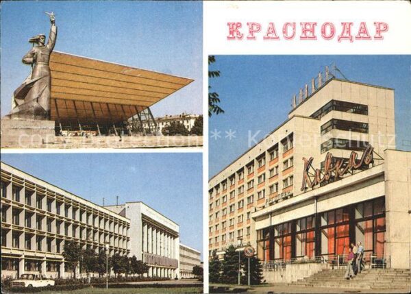 Krasnodar Kino Aurora Hotel Kavkaz Universität