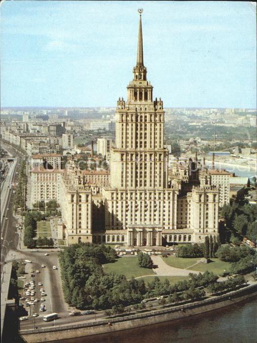 Moskau Moscou Hotel Ukraina