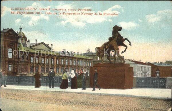 St Petersburg Leningrad Coin de la Perspective Newsky de la Fon