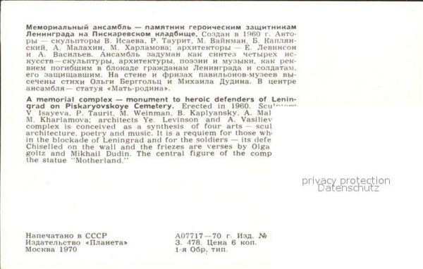 Moskau Moscou Monument to heroic defenders of Leningr – Bild 2