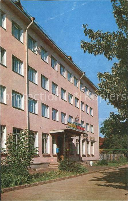 Kineschma Hotel Zentral