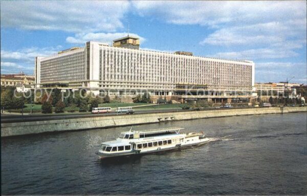 Moscow Moskva Hotel Rossia Boat