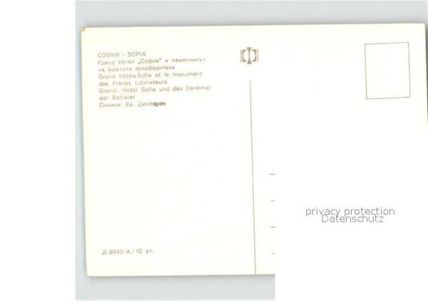 Sofia Sophia Grand Hotel Denkmal der Befreier – Bild 2