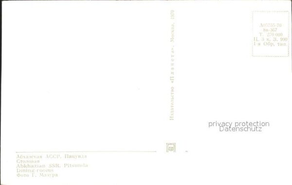 Pitsunda Pizunda Dining rooms – Bild 2